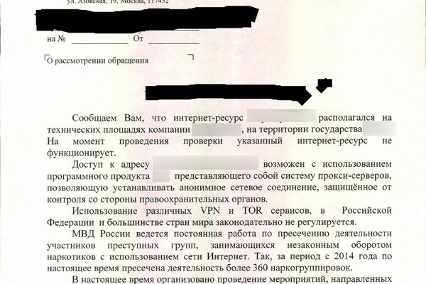 Kraken darknet зеркала кракен обход