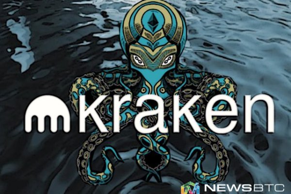 Кракен как проверить зеркало