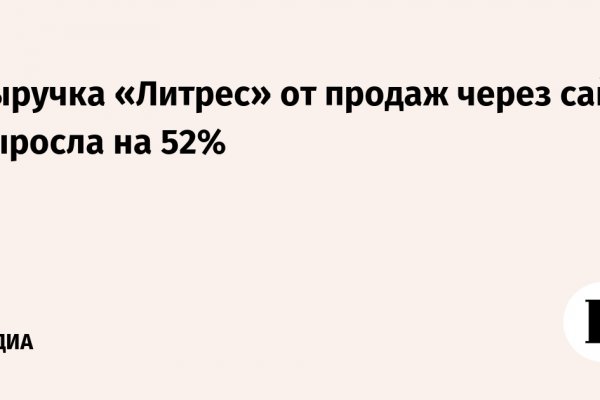 Kraken ссылка для тору
