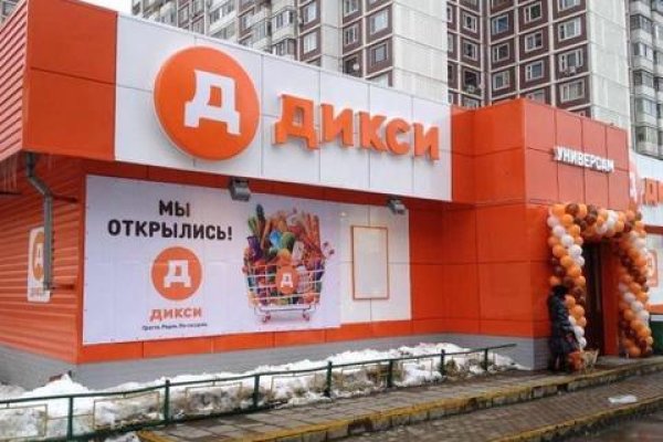 Кракен даркнет как зайти