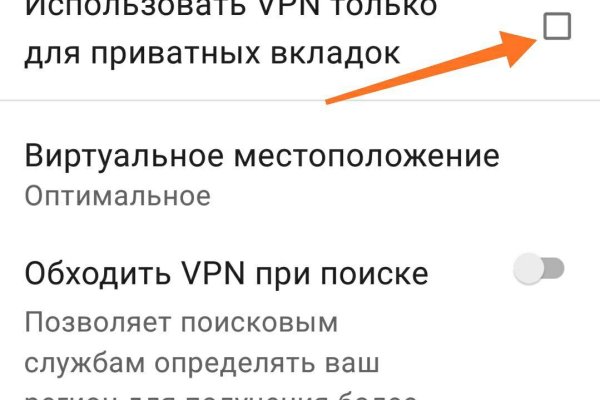 Кракен магазин даркнет