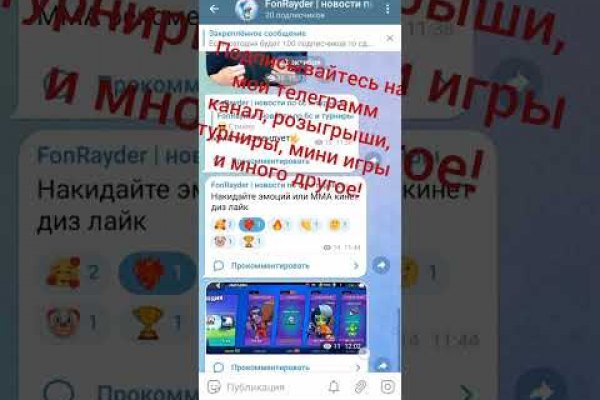Кракен найти сайт