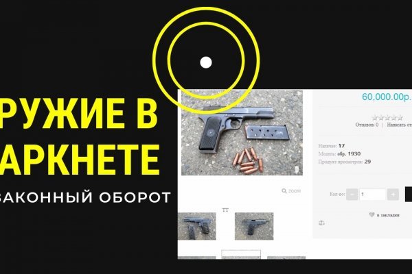 Кракен новая гидра