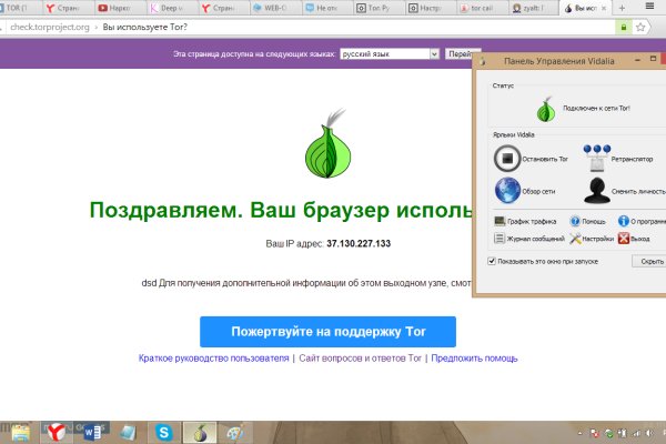 Кракен маркетплейс как зайти