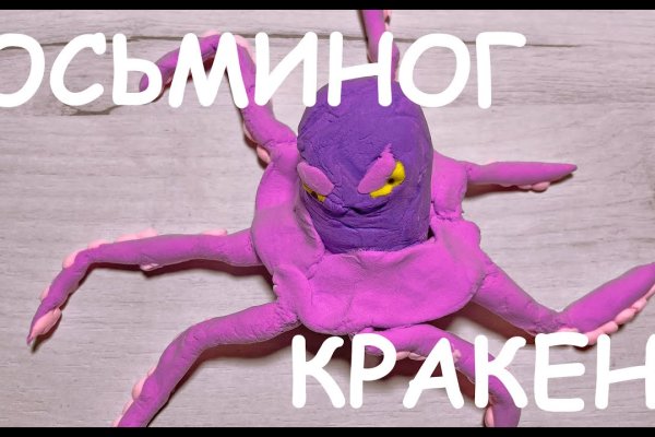 Kraken12 at сайт