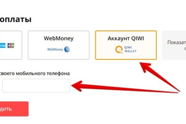 Как зайти на кракен без тора