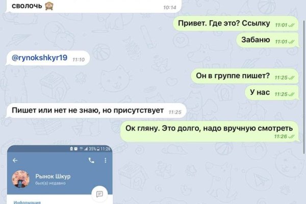 Kraken tor зеркало
