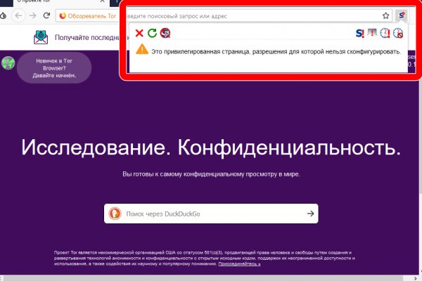 Кракен маркетплейс ссылка тг
