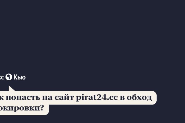 Как зарегаться в кракен