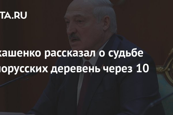 Забыл пароль кракен
