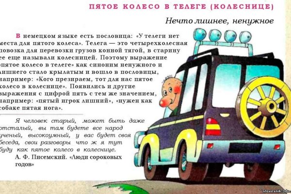 Ссылка на kraken торговая площадка