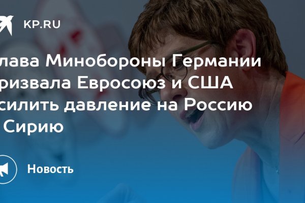 Кракен даркнет зайти