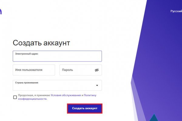 Как зайти на кракен даркнет