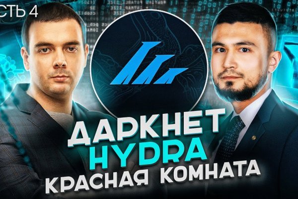Сайты типа гидры