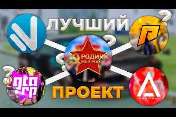 Кракен новый сайт