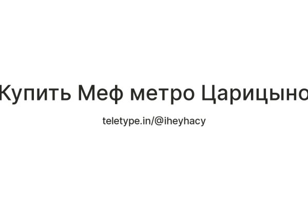Кракен даркнет не работает