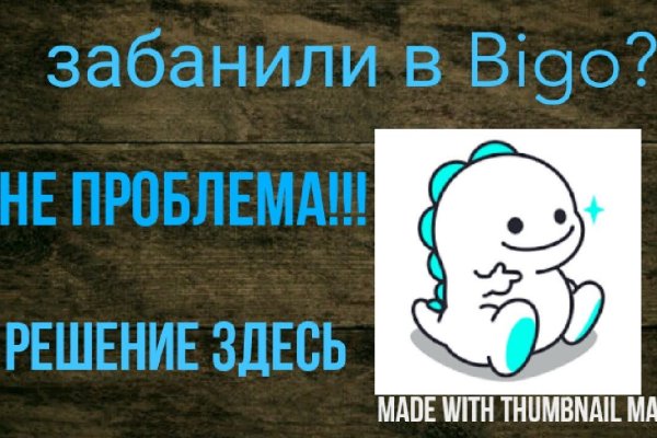 Вместо гидры