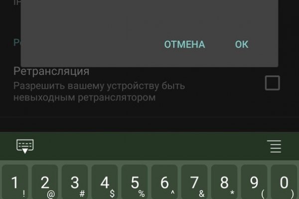 Кракен ссылку где