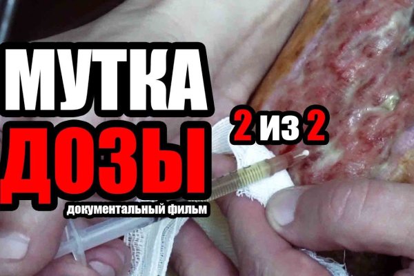Зайти на кракен без тора