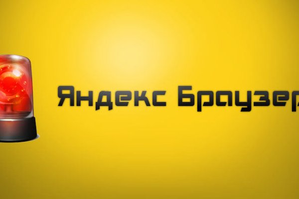 Ссылки кракен телеграф