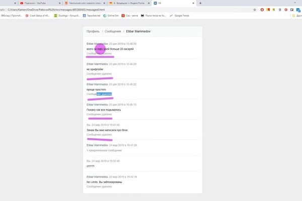 Как восстановить аккаунт кракен