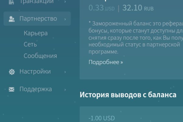 Ссылки сайтов даркнета