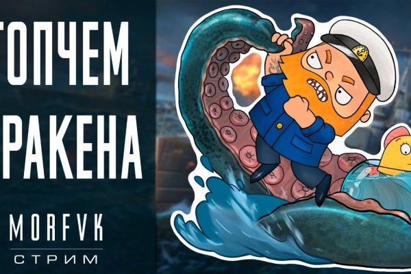 Kraken darknet зеркала кракен обход