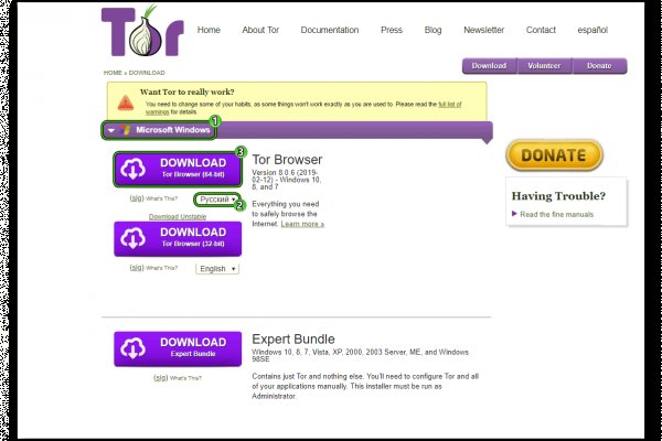 Kraken официальный сайт ссылка через tor