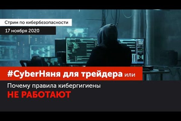 Tor kraken маркет