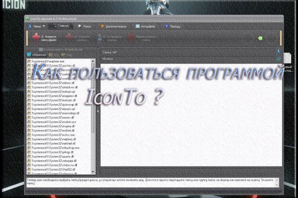 Kraken маркетплейс официальный