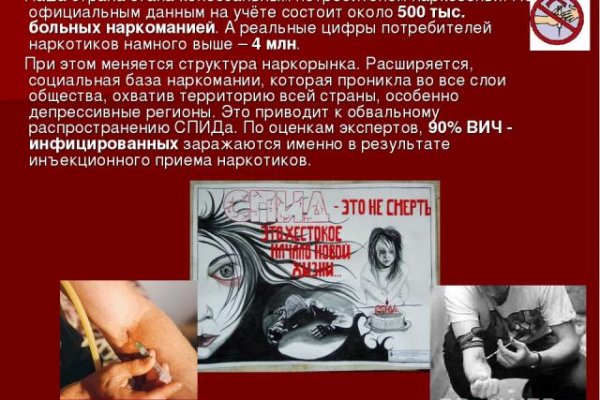 Кракен зеркало store