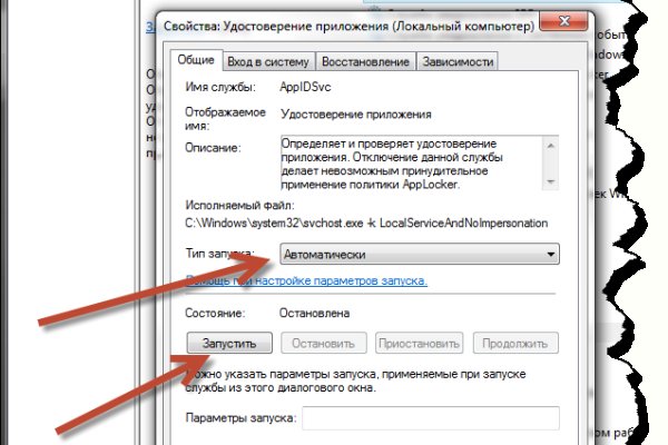 Kraken даркнет рынок