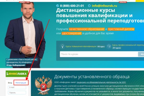 Kraken что это за сайт