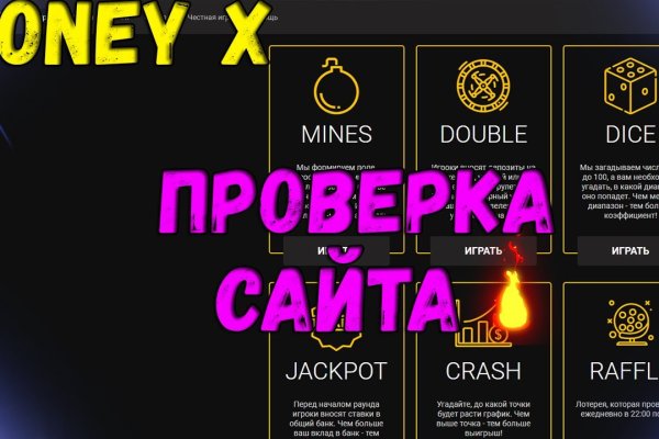 Кракен адрес тор