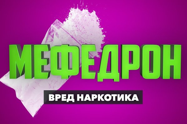 Как восстановить кракен