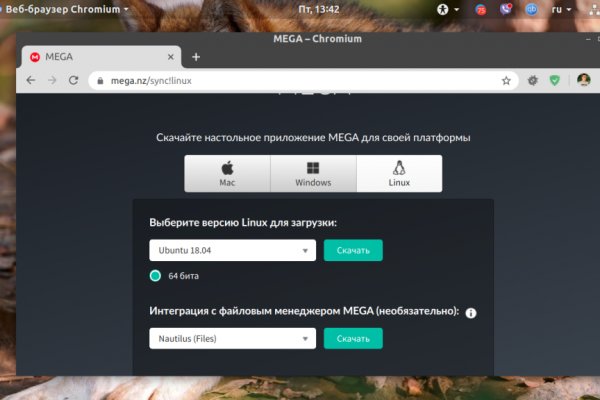 Кракен соль