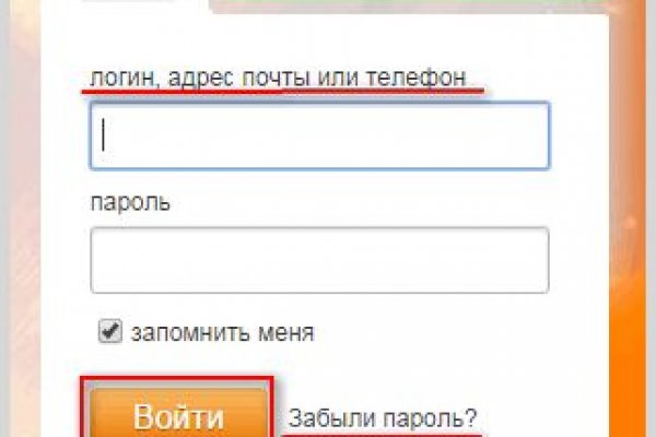 Кракен сайт продаж