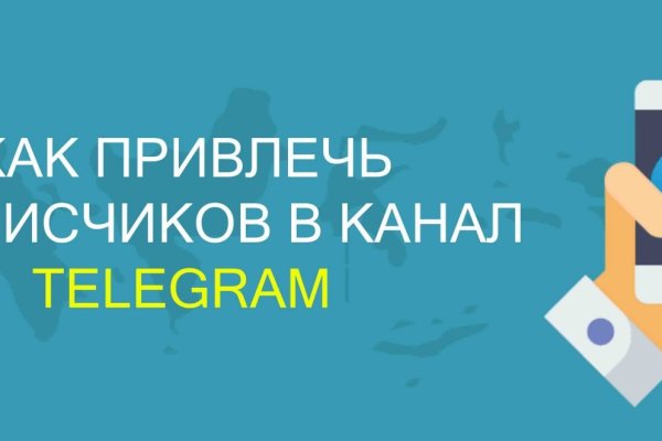 Кракен 9 at