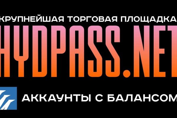 Заказать даркнет