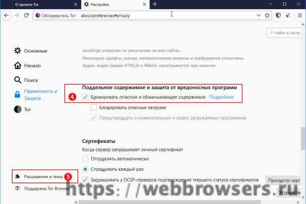 Кракен ссылка на сайт com