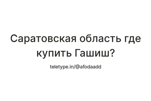Кракен ссылка что это