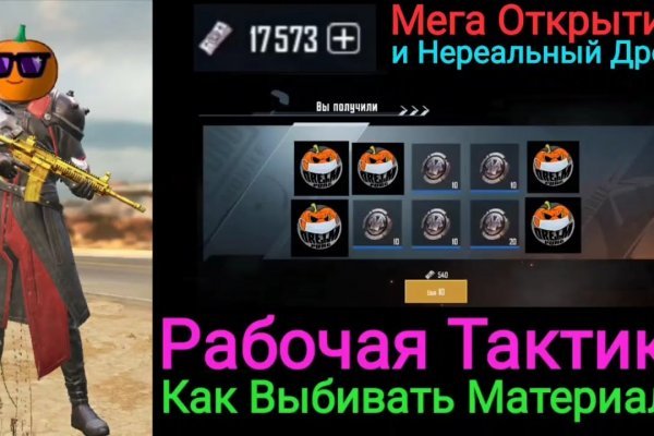 Где найти ссылку кракен