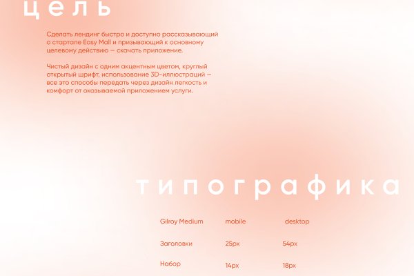 Кракен даркен