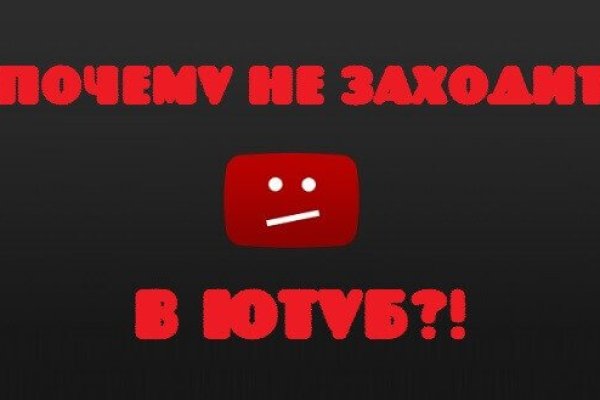Почему не работает кракен