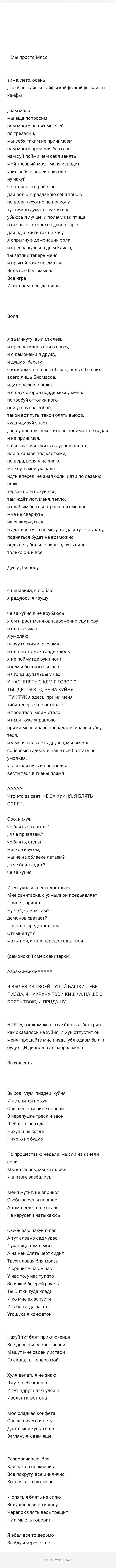 Как зарегистрироваться на кракене из россии