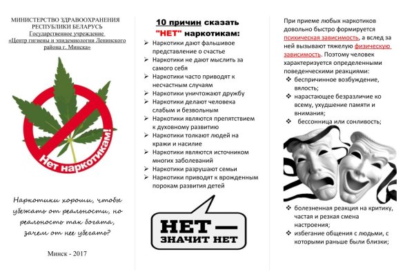 Кракен 22