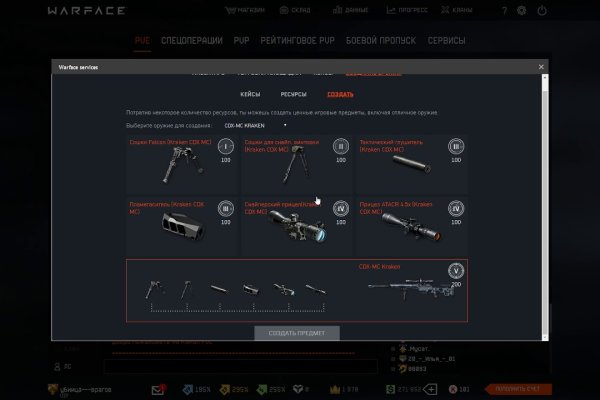 Kraken ссылка tor официальный сайт