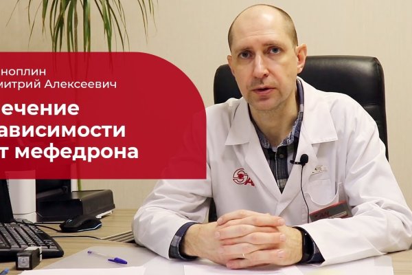 Как войти на сайт кракен