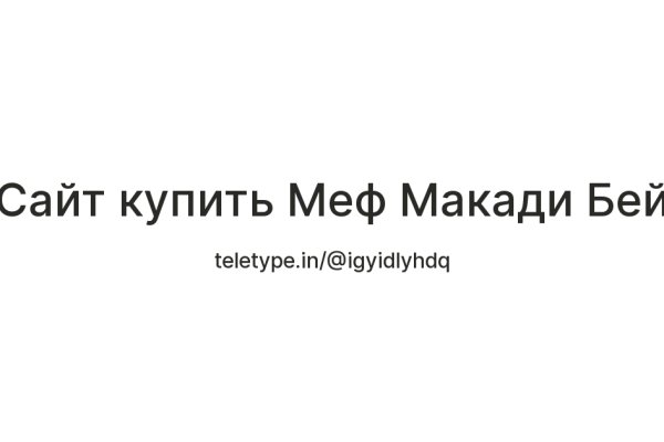 Кракен сайт 1kraken me