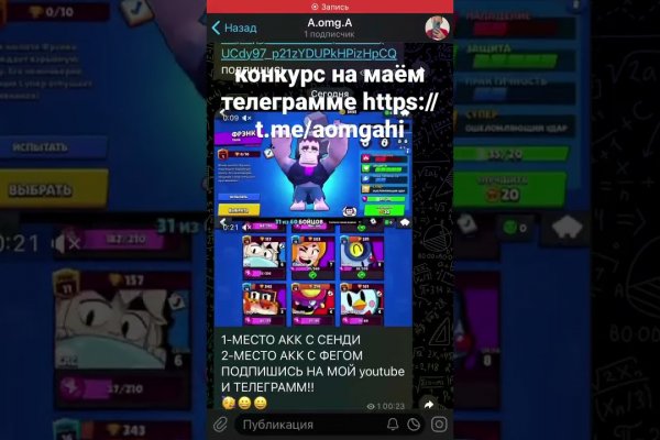 Кракен ссылка 2web